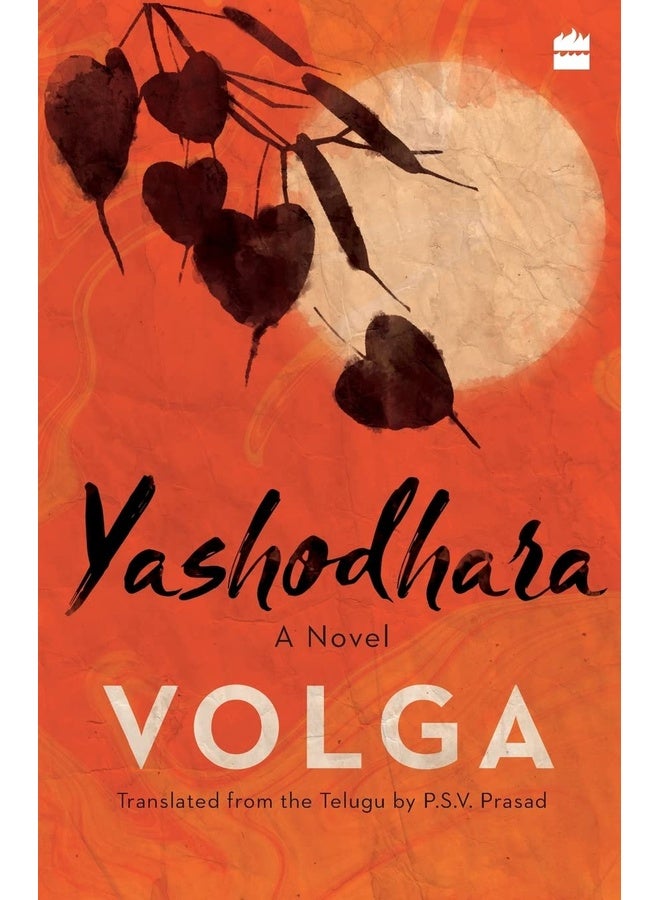 Yashodhara: A Novel